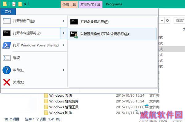 win10开始菜单背景和图标如何自定义