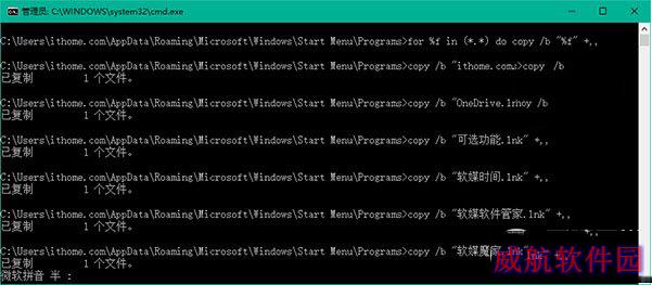 win10开始菜单背景和图标如何自定义