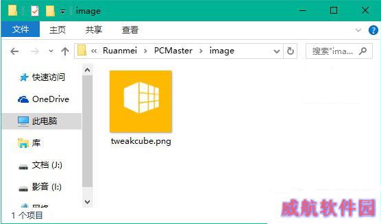 win10开始菜单背景和图标如何自定义