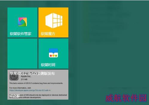 win10开始菜单背景和图标如何自定义