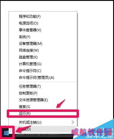 Win10更新时出现错误0x80070422和0x8024001e