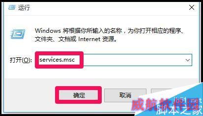 Win10更新时出现错误0x80070422和0x8024001e