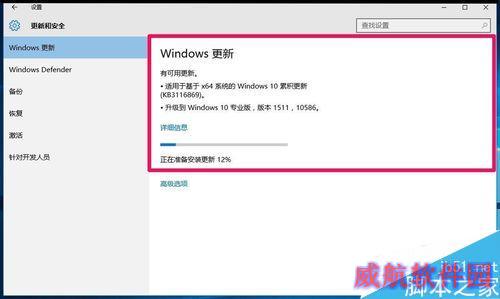 Win10更新时出现错误0x80070422和0x8024001e