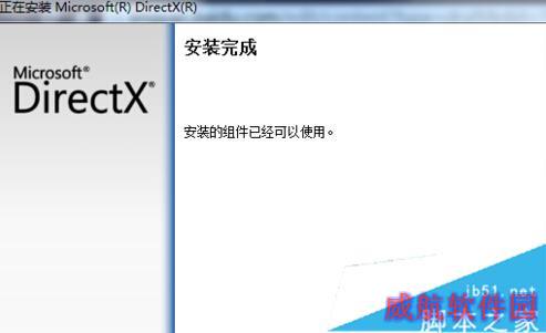 DirectX