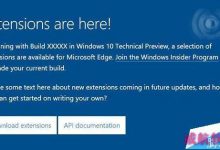 Win10 RS1预览版中Edge浏览器扩展官网曝光-字节律动
