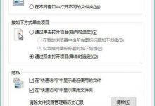 在Win10中怎么将库添加到资源管理器默认打开位置?-字节律动