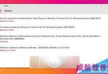 Win10 PC版升级至10586.29 与Win10 Mobile最新预览版一致-字节律动