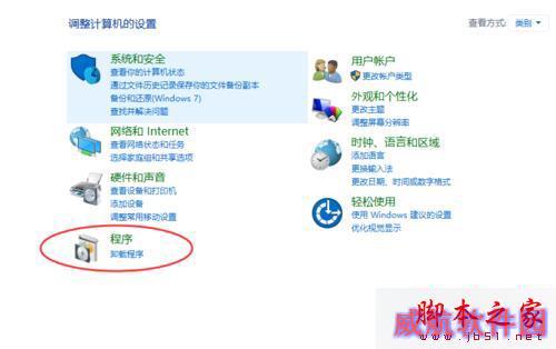 win10系统运行帝国时代2提示错误0xc0000022的解决步骤2
