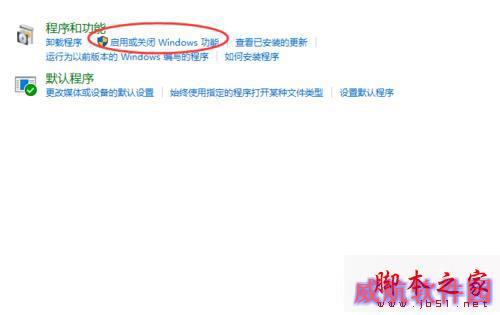 win10系统运行帝国时代2提示错误0xc0000022的解决步骤3