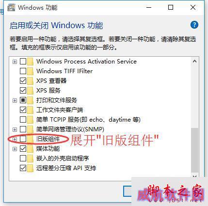 win10系统运行帝国时代2提示错误0xc0000022的解决步骤4