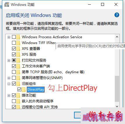 win10系统运行帝国时代2提示错误0xc0000022的解决步骤5