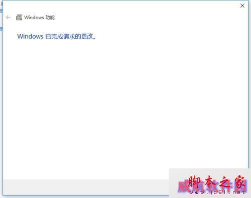 win10系统运行帝国时代2提示错误0xc0000022的解决步骤6