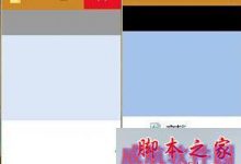 Win10系统资源管理器经常崩溃重启的原因及解决方法-字节律动