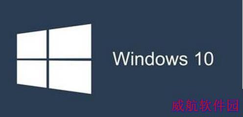 win10关机音乐怎么修改 win10关机音乐设置方法介绍