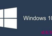 win10关机音乐怎么修改 win10关机音乐设置方法-字节律动