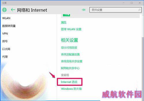 win10系统ie浏览器不能打开html怎么办