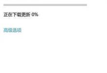 Win10 Mobile预览版10586.29慢速版推送截图-字节律动