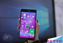 五种设置将Win10 Mobile续航时间从5小时瞬间提至10小时-字节律动