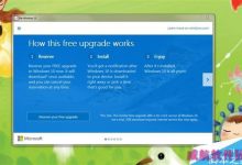 Win10第三次免费升级又开始了 仍是悄悄下载-字节律动