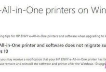 微软官方解决升级Win10后惠普打印机不能打印的问题-字节律动