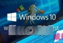 Win10飞行模式到被卡住关闭掉该怎么办?-字节律动