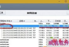 如何禁用Win10系统搜索进程SearchUI.exe Win10搜索SearchUI.exe进程关闭的设置教程-字节律动