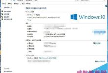 win10系统播放视频总是很卡的两种解决办法-字节律动