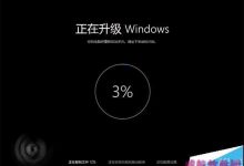 win10 th2正式版重新上线 安装卡在44%的问题依然没有解决-字节律动