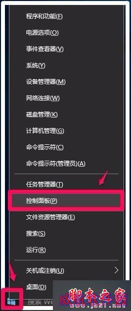 Win10系统键盘大小写切换键(Caps Lock)失灵的解决步骤5