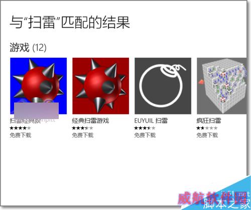 Win10扫雷在哪？Windows10扫雷怎么安装使用