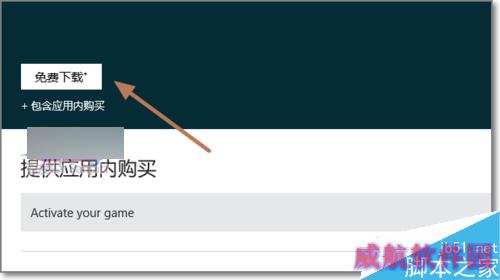 Win10扫雷在哪？Windows10扫雷怎么安装使用