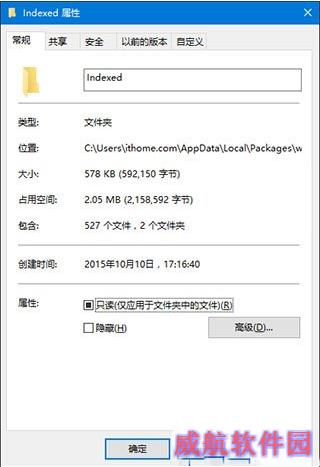 win10搜索功能不能用怎么办 win10搜索功能不能用解决办法