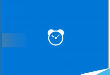 win10系统自带闹钟怎么来提醒?-字节律动
