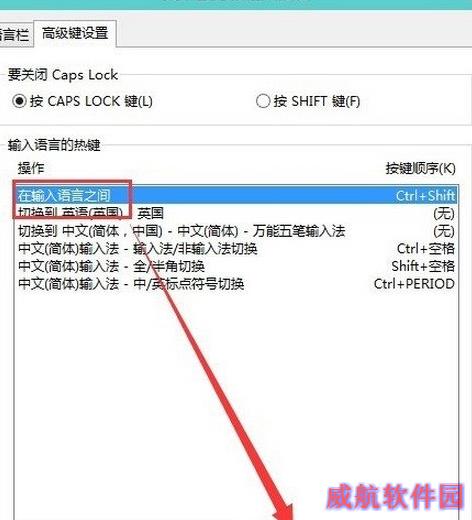 win10输入法切换不了？win10怎么切换输入法？