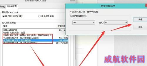 win10输入法切换不了？win10怎么切换输入法？