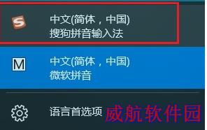 win10输入法切换不了？win10怎么切换输入法？