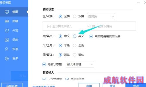 win10输入法切换不了？win10怎么切换输入法？