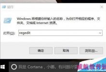 win10系统桌面怎么设置自动排列图标?-字节律动