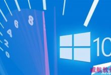 Win10 TH2官方镜像突然被删:原因是隐私设置不能得到保留-字节律动