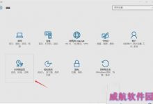 如何将win10系统输入法设置为默认英文-字节律动
