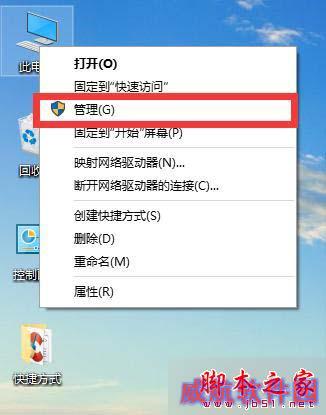 确定电脑安装了无线网卡的步骤1