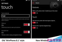 Win10 Mobile触摸应用更新  设置页面进化-字节律动