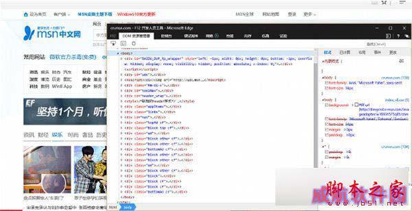 Win10浏览器字体乱码解决方法