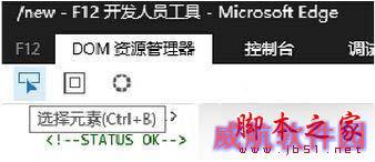 Win10浏览器字体乱码解决方法