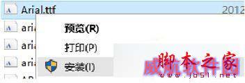 Win10浏览器字体乱码解决方法