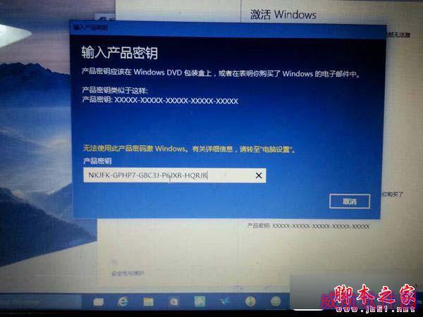 Win10家庭版免费激活密钥是什么 Win10家庭版免费激活密钥介绍