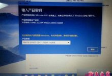 Win10家庭版免费激活密钥是什么 Win10家庭版免费激活密钥汇总-字节律动