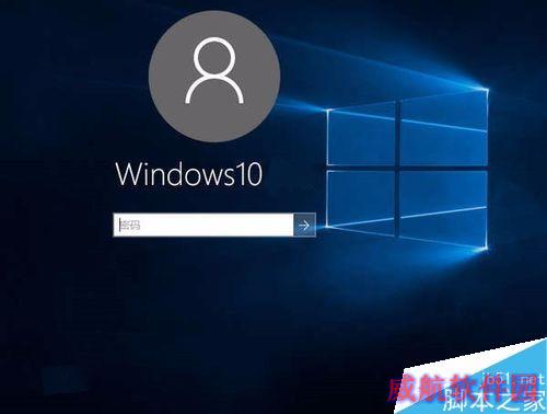 win10系统如何进入到安全模式