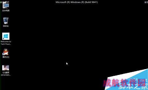 win10系统如何进入到安全模式