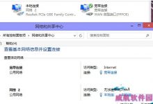 win10系统宽带连接错误676怎么办 宽带连接错误676的原因以及解决方法-字节律动